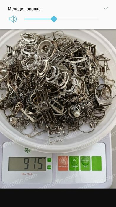 серебро 925 пробы