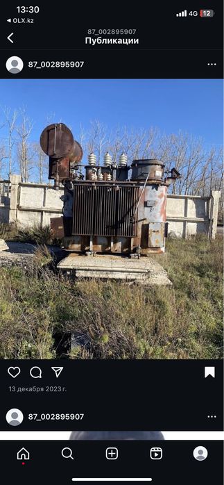 Принимаю трансформаторы