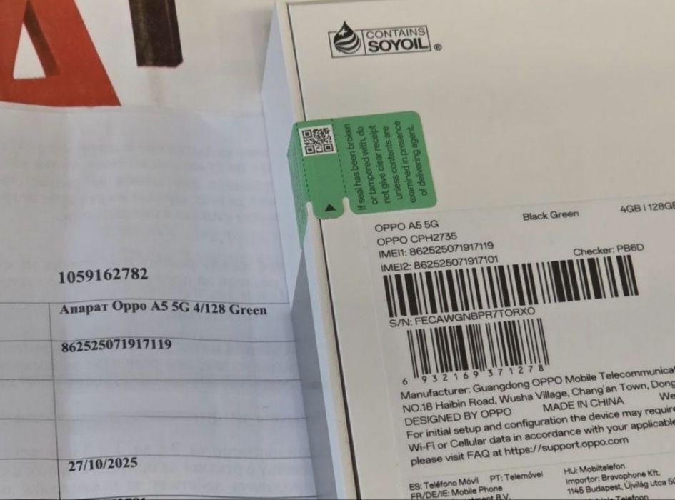 ЗАПЕЧАТАН 128GB Oppo A5 5G Гаранция А1 2027г. Black Green | Зелен