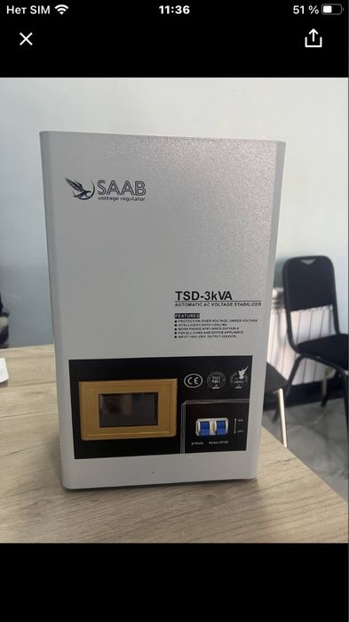 стабилизатор напряжения / стабилизатор / stablizator 3kVA