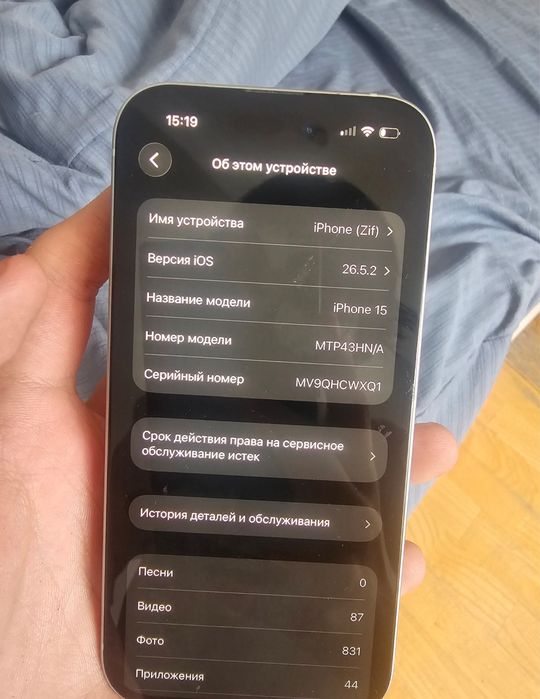 iPhone 15 128GB