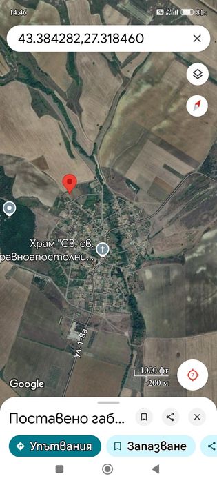 Продава се Парцел в с. Ягнило, Област Варна - 1620 кв.м за 7 €/кв.м - Снимка #5