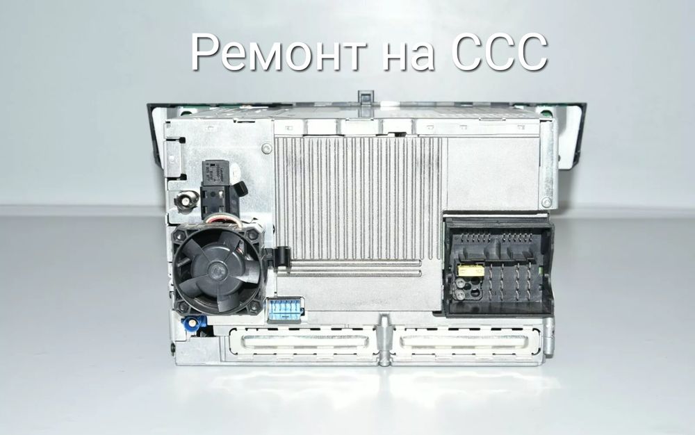 Ремонт CCC BMW E60 E61 E63 E64 E89 E90 E91 E92 E70 ССС Навигация ЦЦЦ