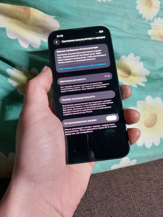 Продам айфонн 14