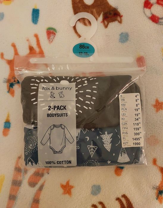 Set 2 body-uri Sinsay marime 86