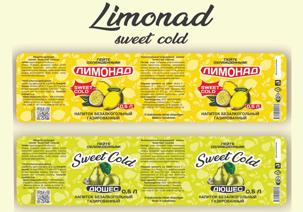 Услуги по разработке дизайна упаковки/ этикетки/ пакета