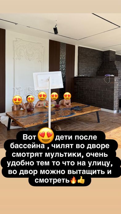 Планшет на колесиках или Led экран