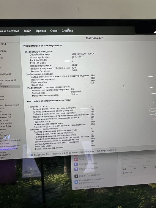 Macbook Air 15.3” 10 core/512 Gb 100% Акб