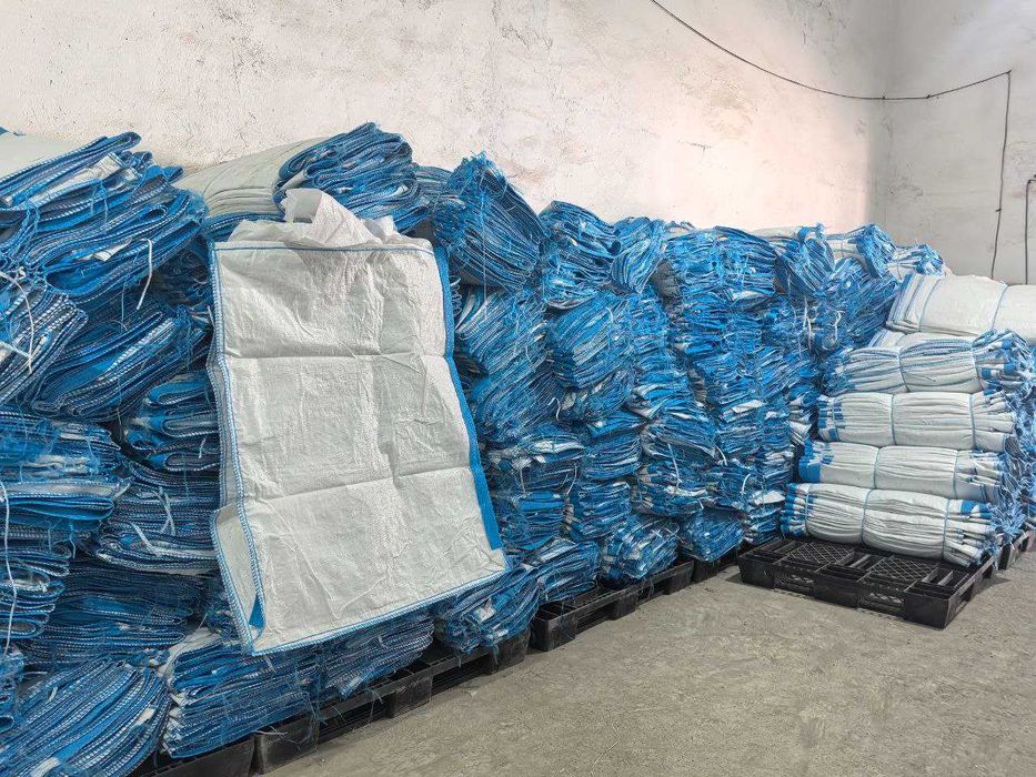 Биг-Бег, Биг-бэг. Big Beg Новый мешки