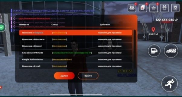 Продам блек раша