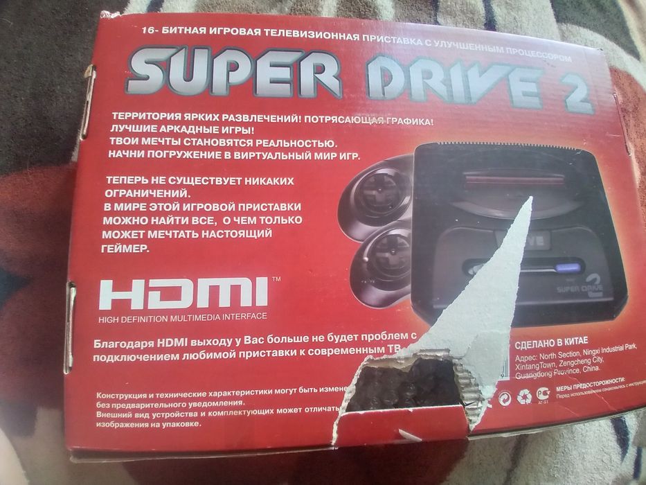 Продам сегу.  Продам