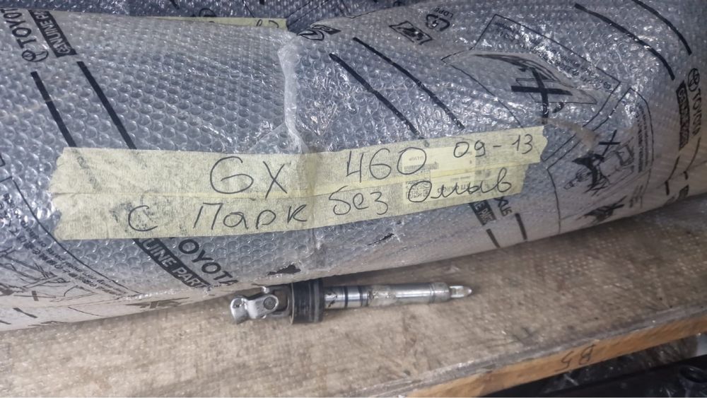 Бампера тойота лексус