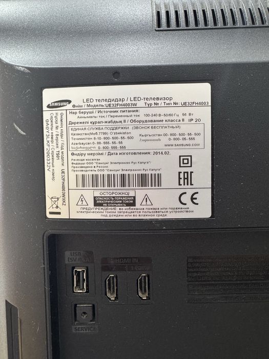 Продам телевизор