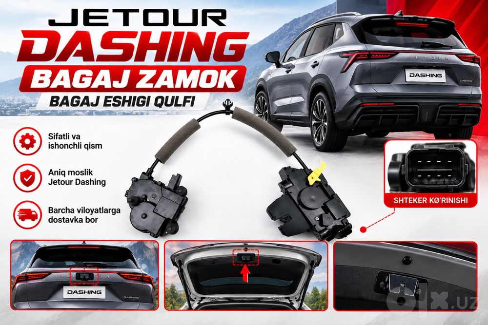 Jetour Dashing bagaj zamok | Bagaj eshigi qulfi