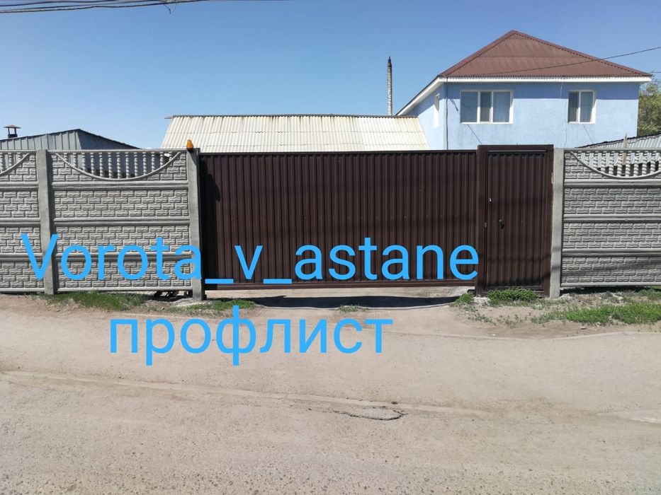 Откатные (раздвижные) ворота