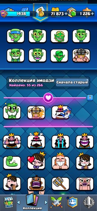 Акк клеш раяль 1000тг