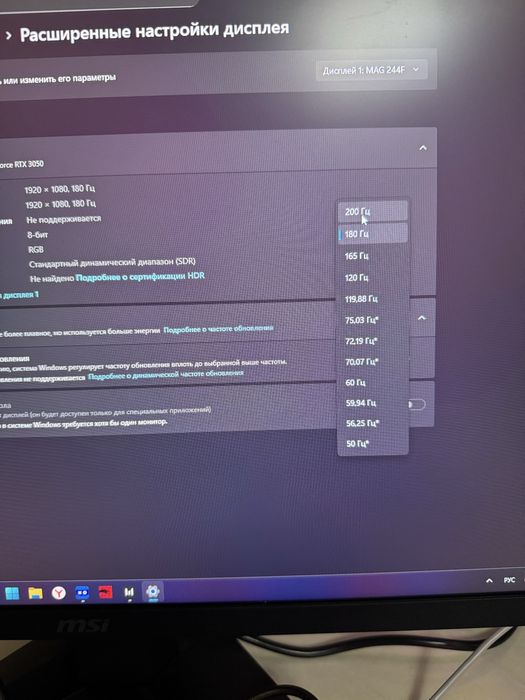 Игравой компютер RTX3050