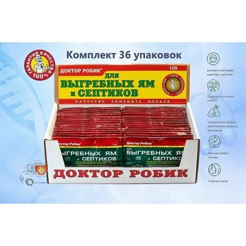 Новинка товара поступила Доктор Робик 109 тепер 90грамм
