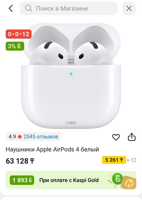 Original Air pods 4 новый запечатонный
