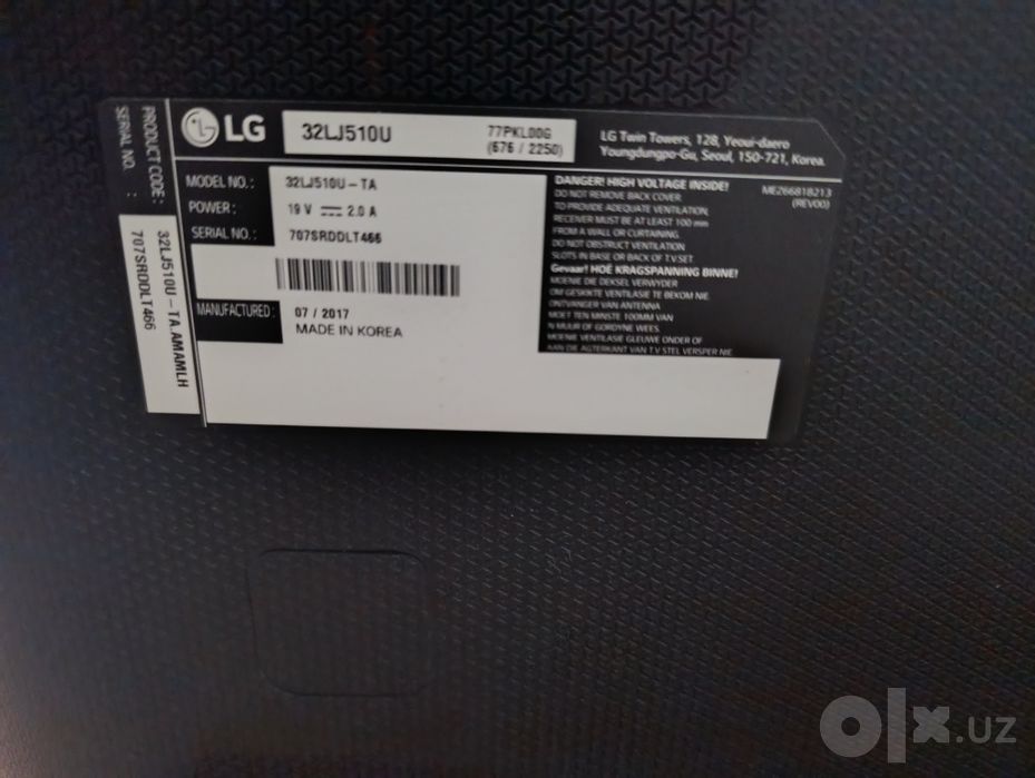 Телевизор LG led и DVD LG