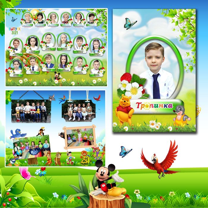 Виньетки мартовская акция