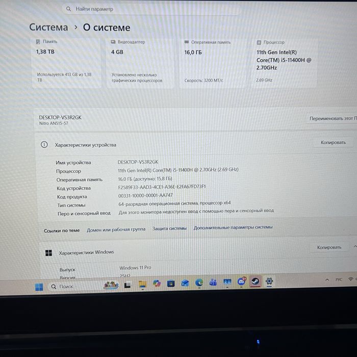 Ноутбук Acer nitro 5