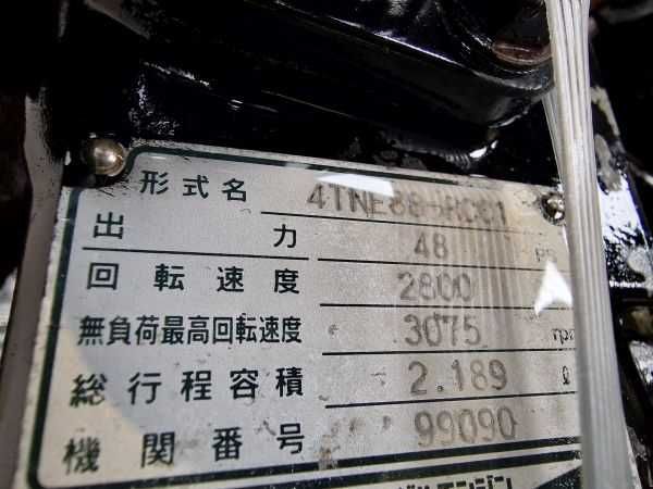 Motor complet Yanmar 4TNE88 - Piese motor Yanmar - Piese Yanmar