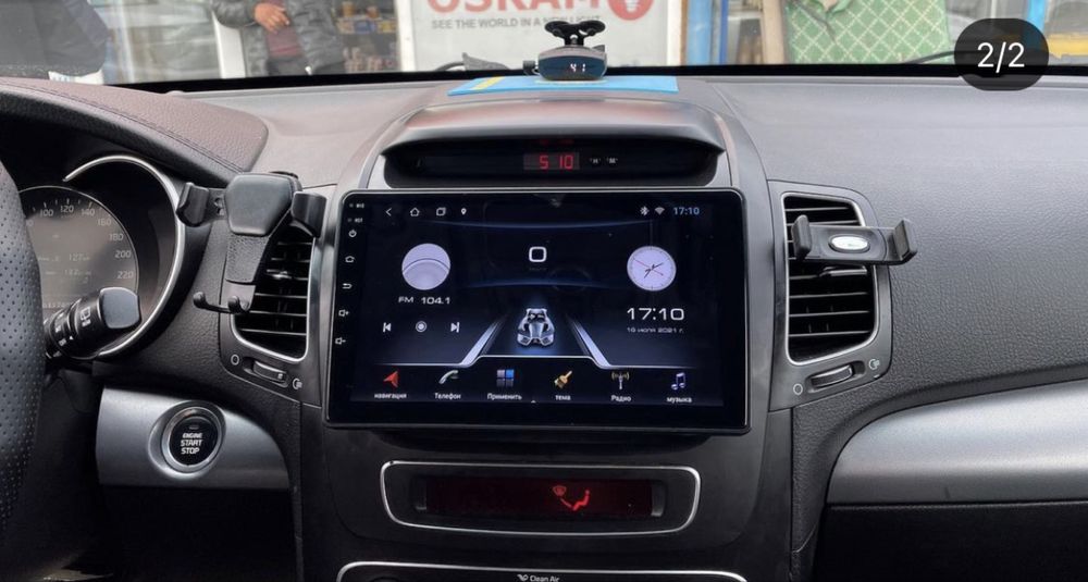 Автомагнитола Андроид