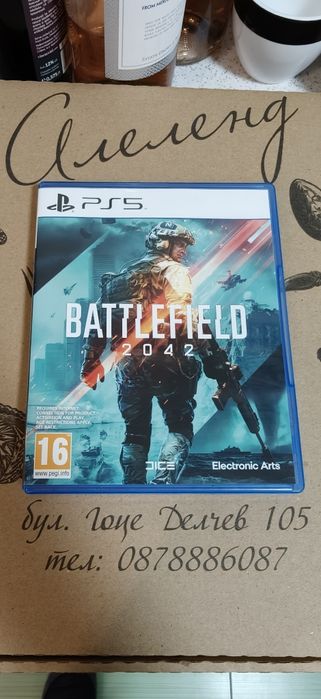 Battlefield 2042