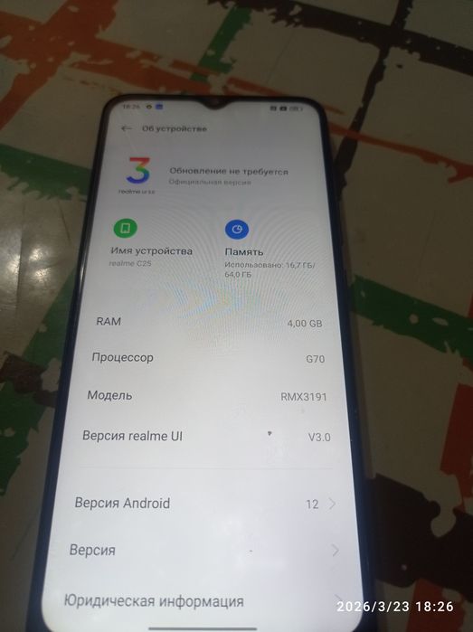 Продаю телефон Реалми С 25