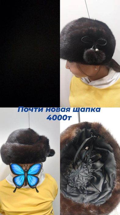 Женские одежды в хорошем состоянии