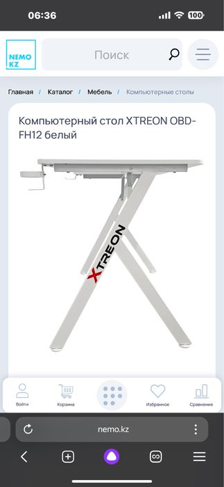 Компьютерный стол