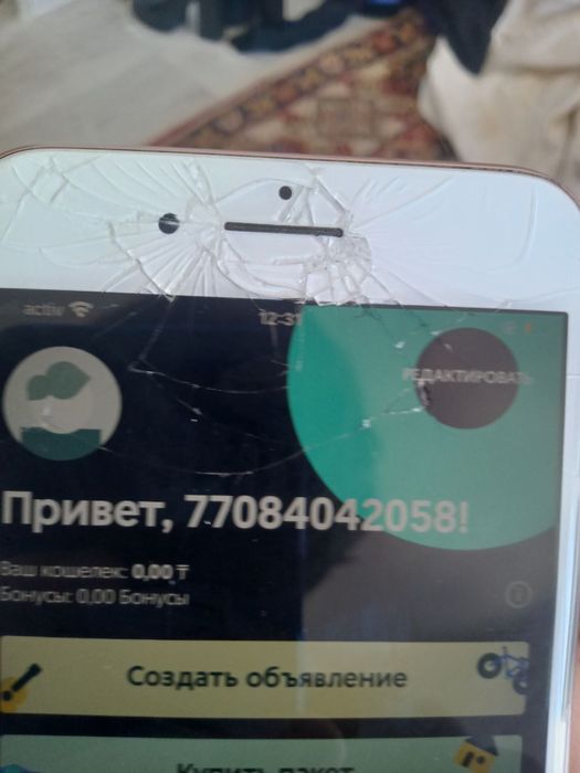 Продам айфон 8 почти идеал