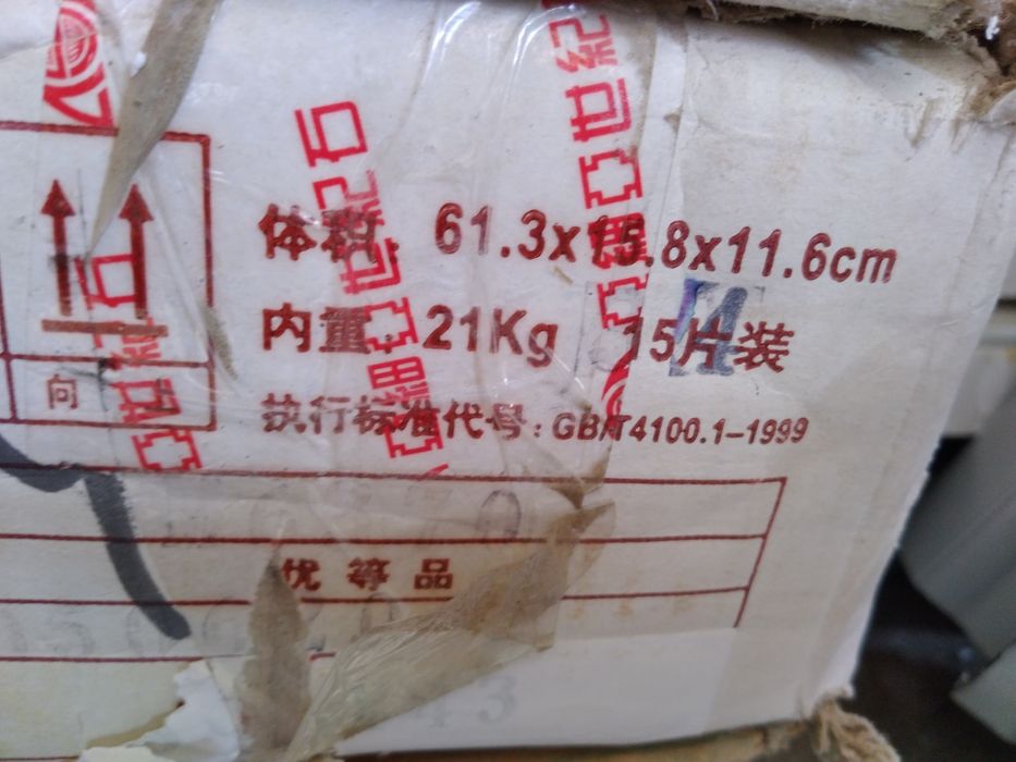 Плинтус, бордюр из керамогранита