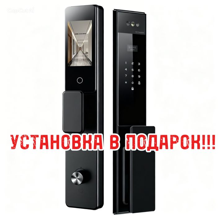 Электронный замок Smart lock M13