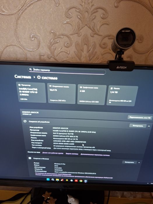 Продаю Игровой компьютер полностью весь комплект