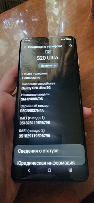 Samsung s20 ultra