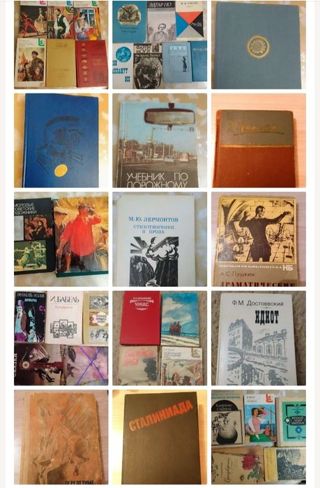 Распродажа книг недорого