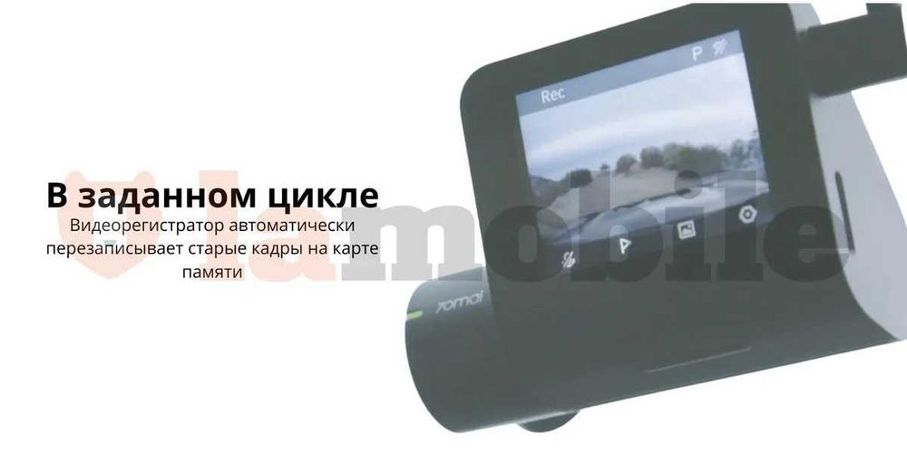 Видеорегистратор 70mai Dash