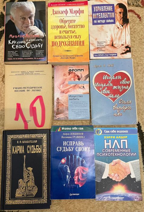 Книги различной тематики