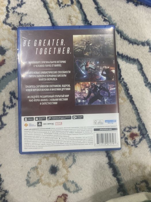 игра человек паук 2