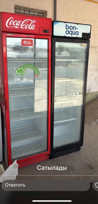 Витринный холодильниктер сатылады