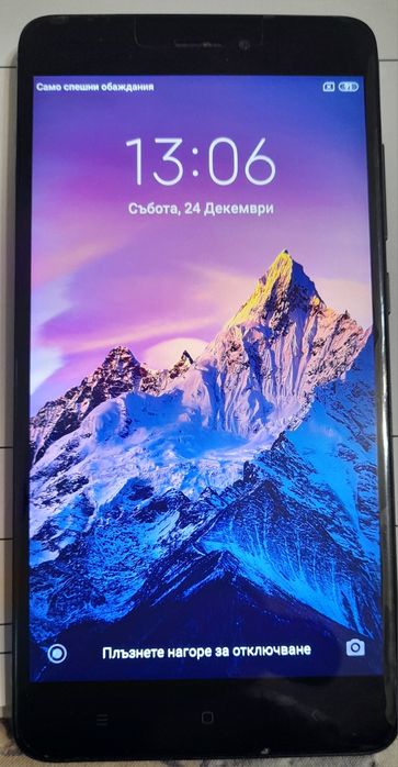 Продавам  Redmi Note 4