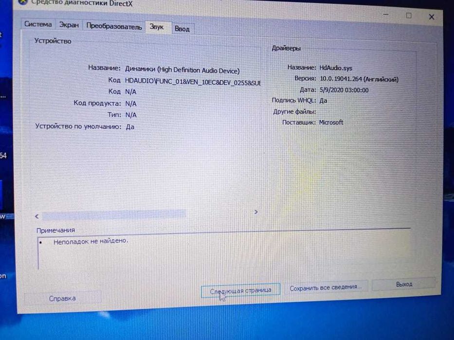 Asus A556U Noutbuk