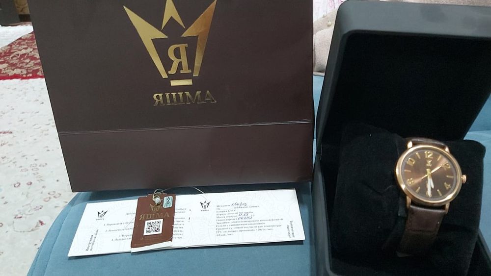 Алтын Сағат ЯШМА