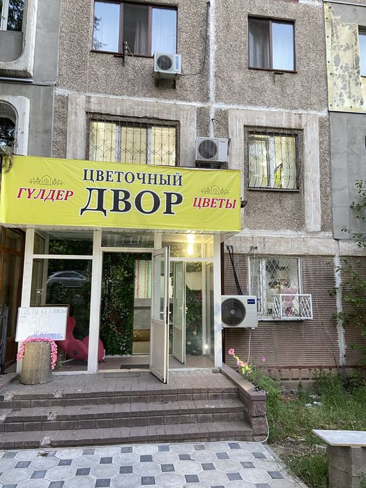 Готовый цветочный магазин