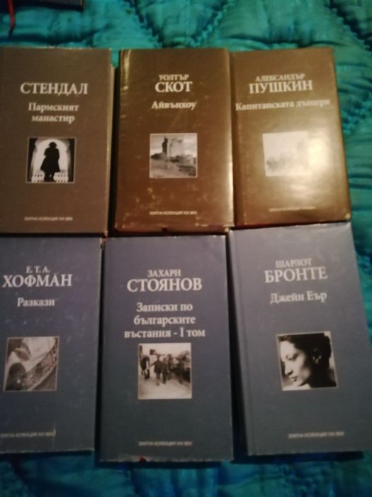 Класически романи