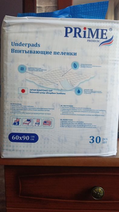 Продам Пеленки 2 коробки.