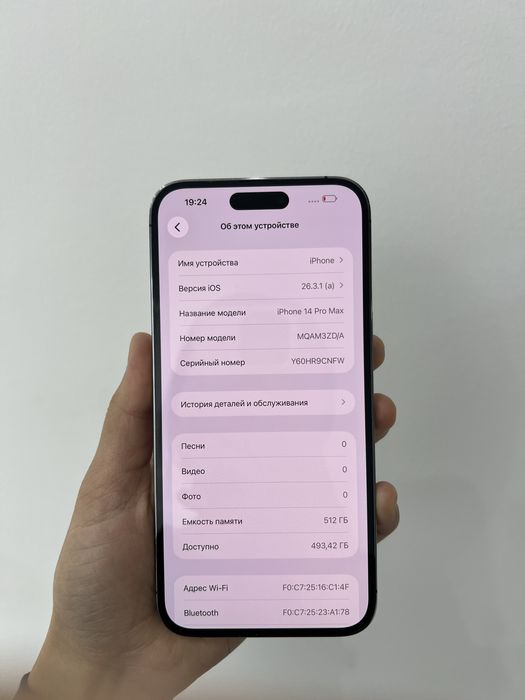 iPhone 14 Pro Max 512/79%