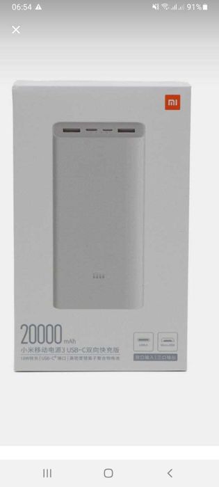 MI Power bank orginal